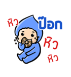 My name is Pok ( Ver. Huagom )（個別スタンプ：28）