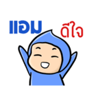 My name is Amm ( Ver. Huagom )（個別スタンプ：39）