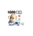 Baby William's diary 3（個別スタンプ：1）