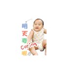 Baby William's diary 3（個別スタンプ：3）