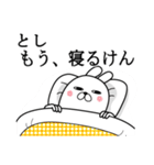 としが使う面白名前スタンプ博多弁（個別スタンプ：26）