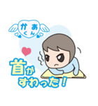 かぁくん成長中（個別スタンプ：17）