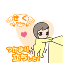 きくちゃん成長中（個別スタンプ：29）