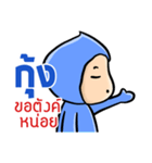 My name is Kung ( Ver. Huagom )（個別スタンプ：6）