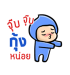 My name is Kung ( Ver. Huagom )（個別スタンプ：15）