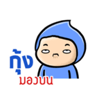 My name is Kung ( Ver. Huagom )（個別スタンプ：16）