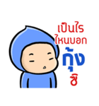 My name is Kung ( Ver. Huagom )（個別スタンプ：19）