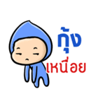 My name is Kung ( Ver. Huagom )（個別スタンプ：23）