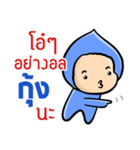 My name is Kung ( Ver. Huagom )（個別スタンプ：24）