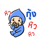 My name is Kung ( Ver. Huagom )（個別スタンプ：28）