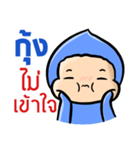 My name is Kung ( Ver. Huagom )（個別スタンプ：34）