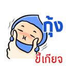 My name is Kung ( Ver. Huagom )（個別スタンプ：35）