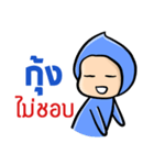 My name is Kung ( Ver. Huagom )（個別スタンプ：37）