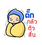 My name is Tuck ( Ver. Huagom )（個別スタンプ：4）