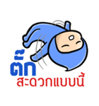 My name is Tuck ( Ver. Huagom )（個別スタンプ：7）