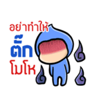 My name is Tuck ( Ver. Huagom )（個別スタンプ：9）