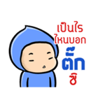 My name is Tuck ( Ver. Huagom )（個別スタンプ：19）