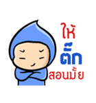 My name is Tuck ( Ver. Huagom )（個別スタンプ：20）