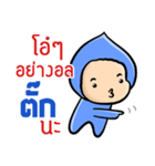 My name is Tuck ( Ver. Huagom )（個別スタンプ：24）