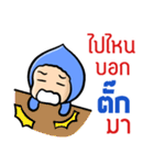 My name is Tuck ( Ver. Huagom )（個別スタンプ：26）