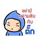 My name is Tuck ( Ver. Huagom )（個別スタンプ：32）