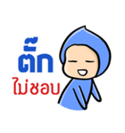 My name is Tuck ( Ver. Huagom )（個別スタンプ：37）