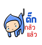 My name is Tuck ( Ver. Huagom )（個別スタンプ：38）