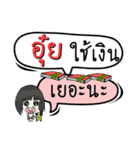 My name is Aui (Ver. OHO Theme Line).（個別スタンプ：7）