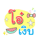 I am Ooh.（個別スタンプ：30）