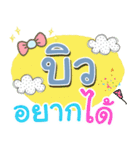 I am Bew.（個別スタンプ：16）