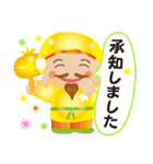 ぴかぴか七福神3（個別スタンプ：3）