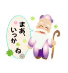 ぴかぴか七福神3（個別スタンプ：22）