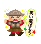 ぴかぴか七福神3（個別スタンプ：23）