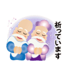 ぴかぴか七福神3（個別スタンプ：36）