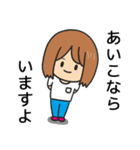 【あいこ】専用女の子スタンプ（個別スタンプ：5）