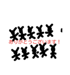 Feeling is expressed in a creature.（個別スタンプ：1）