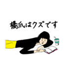 橋爪さん用のブススタンプ（個別スタンプ：20）