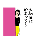 大和田さん用のブススタンプ（個別スタンプ：26）