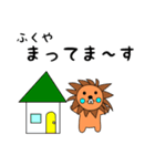 ふくや用 ライオンけいたん（個別スタンプ：21）