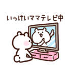 いっけいママ用スタンプ（個別スタンプ：27）