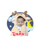 Baby Aisha（個別スタンプ：14）