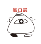 Inner Doll（個別スタンプ：5）