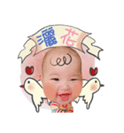 Wei ge xi xi mei（個別スタンプ：11）