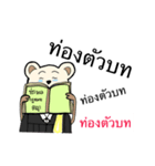 Law Bear 2（個別スタンプ：1）