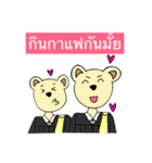 Law Bear 2（個別スタンプ：4）