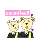 Law Bear 2（個別スタンプ：14）