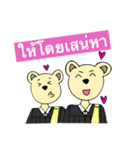 Law Bear 2（個別スタンプ：18）