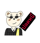 Law Bear 2（個別スタンプ：20）