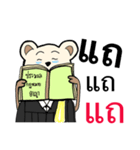 Law Bear 2（個別スタンプ：24）