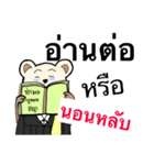 Law Bear 2（個別スタンプ：25）